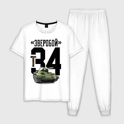 Пижама хлопковая мужская Т-34, цвет: белый