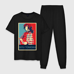 Пижама хлопковая мужская Гию Томиока, цвет: черный