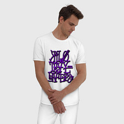 Пижама хлопковая мужская GTA Tag BALLAS, цвет: белый — фото 2