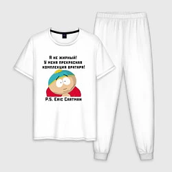 Пижама хлопковая мужская South Park Цитата, цвет: белый