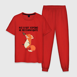 Пижама хлопковая мужская Позитивная лиса, цвет: красный