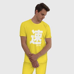 Пижама хлопковая мужская JDM, цвет: желтый — фото 2