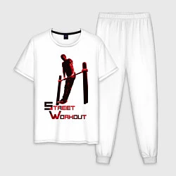 Пижама хлопковая мужская Street Workout Выход Силой, цвет: белый