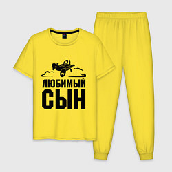Мужская пижама Любимый сын-авиатор