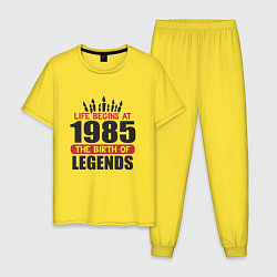 Пижама хлопковая мужская 1985 - рождение легенды, цвет: желтый