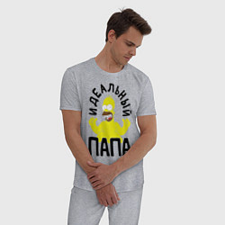 Пижама хлопковая мужская Идеальный папа, цвет: меланж — фото 2