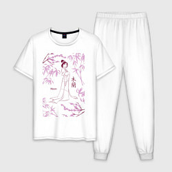 Пижама хлопковая мужская Mulan, цвет: белый