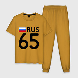 Пижама хлопковая мужская RUS 65 цвета горчичный — фото 1