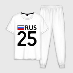 Пижама хлопковая мужская RUS 25, цвет: белый
