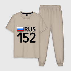 Пижама хлопковая мужская RUS 152, цвет: миндальный