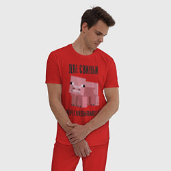 Пижама хлопковая мужская Свинья манкрафт, цвет: красный — фото 2