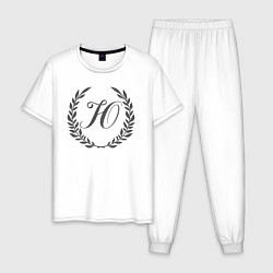 Пижама хлопковая мужская Монограмма с буквой Ю, цвет: белый
