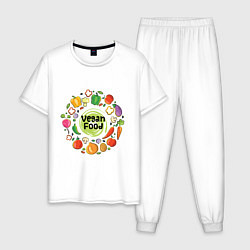 Пижама хлопковая мужская Еда веганов, цвет: белый