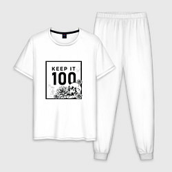 Пижама хлопковая мужская Keep it 100, цвет: белый