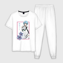 Пижама хлопковая мужская Рей Аянами Evangelion, цвет: белый