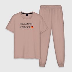 Пижама хлопковая мужская Noize MC, цвет: пыльно-розовый