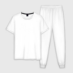 Пижама хлопковая мужская Поднятие уровня в одиночку, цвет: белый