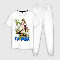 Пижама хлопковая мужская 9 мая Катюша, цвет: белый