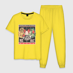 Пижама хлопковая мужская БОКС Биткоин против Доллара, цвет: желтый