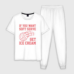 Мужская пижама Get Ice Cream
