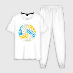 Пижама хлопковая мужская Volleyball Mom, цвет: белый