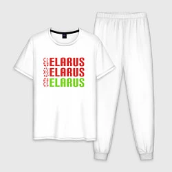 Пижама хлопковая мужская Моя Беларусь, цвет: белый