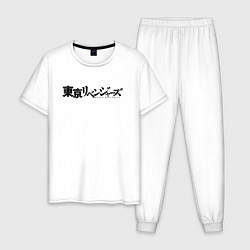 Пижама хлопковая мужская ТОКИЙСКИЕ МСТИТЕЛИ TOKYO, цвет: белый