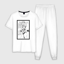 Пижама хлопковая мужская Аниме кумоко аниме, цвет: белый