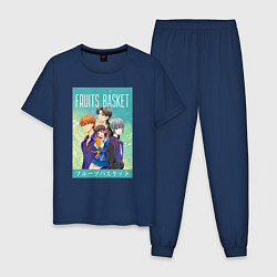 Пижама хлопковая мужская Корзинка фруктов,Fruits basket, цвет: тёмно-синий
