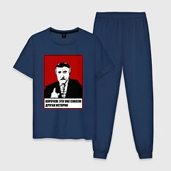 Пижама хлопковая мужская Леонид Каневский мем, цвет: тёмно-синий
