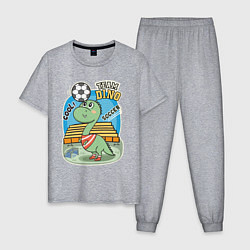 Пижама хлопковая мужская Динозаврик футболист, цвет: меланж