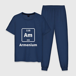 Пижама хлопковая мужская Армениум, цвет: тёмно-синий