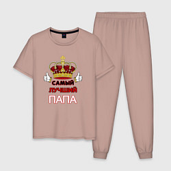 Мужская пижама Самый лучший папа Царь