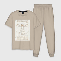 Пижама хлопковая мужская Леонардо да Винчи Витрувианский человек Приблизите, цвет: миндальный