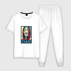 Пижама хлопковая мужская Ciao, цвет: белый