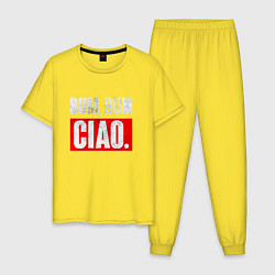 Пижама хлопковая мужская BUM BUM CIAO БУМАЖНЫЙ ДОМ, цвет: желтый
