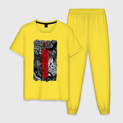 Пижама хлопковая мужская BERSERK SWORD БЕРСЕРК МЕЧ, цвет: желтый