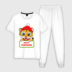 Пижама хлопковая мужская Маленький тигренок новый год 2022, цвет: белый