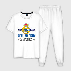 Пижама хлопковая мужская Real Madrid Реал Мадрид, цвет: белый
