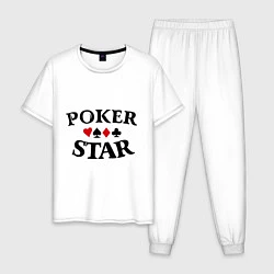 Пижама хлопковая мужская Poker Star, цвет: белый