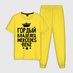 Мужская пижама Гордый владелец Mercedes-benz