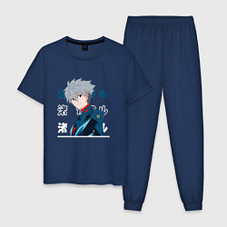 Пижама хлопковая мужская Евангелион Neon Genesis Evangelion, Kaworu Nagisa, цвет: тёмно-синий