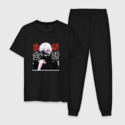 Пижама хлопковая мужская Токийский гуль Tokyo Ghoul, Ken Kaneki Канеки Кен, цвет: черный