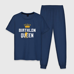 Пижама хлопковая мужская Королева биатлона, цвет: тёмно-синий