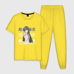 Пижама хлопковая мужская Этот глупый свин не понимает мечту девочки-зайки S, цвет: желтый