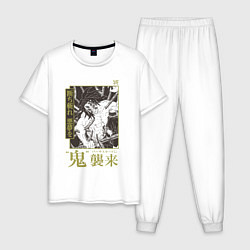 Пижама хлопковая мужская Kokushibo Tsugikuni - Кокушибо Тсугикуни, цвет: белый