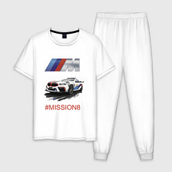Пижама хлопковая мужская BMW M Power Mission 8 Safety car, цвет: белый