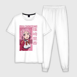 Пижама хлопковая мужская Рика Шинозаки, цвет: белый