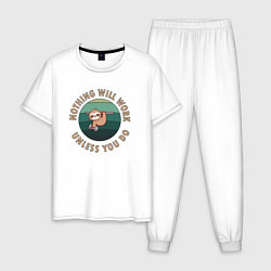 Пижама хлопковая мужская Ленивец Тренировка, цвет: белый