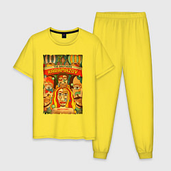 Пижама хлопковая мужская Karamazov, цвет: желтый